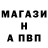 Амфетамин Розовый JR Salvacion