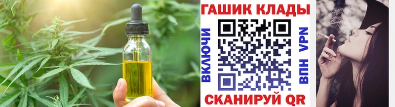 ОМГ ОМГ ONION  Волосово  Cannafood конопля 