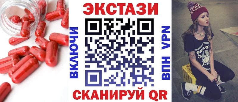 Ecstasy Philipp Plein Волосово