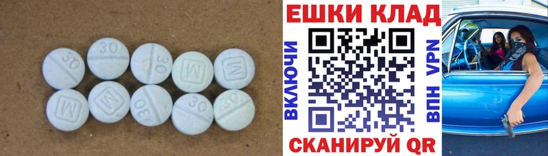 Экстази TESLA  Волосово 
