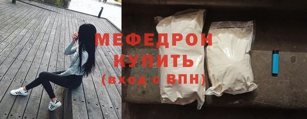 ГАЛЛЮЦИНОГЕННЫЕ ГРИБЫ Волоколамск
