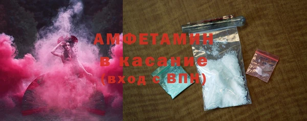 а пвп мука Волосово