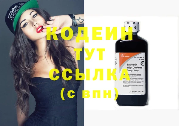 ГАЛЛЮЦИНОГЕННЫЕ ГРИБЫ Волоколамск