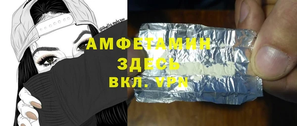 ГАЛЛЮЦИНОГЕННЫЕ ГРИБЫ Волоколамск
