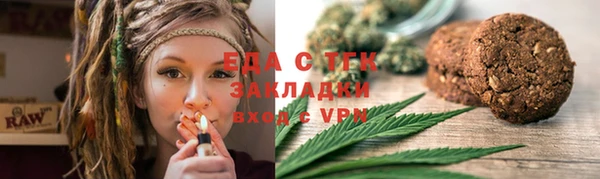 ГАЛЛЮЦИНОГЕННЫЕ ГРИБЫ Волоколамск