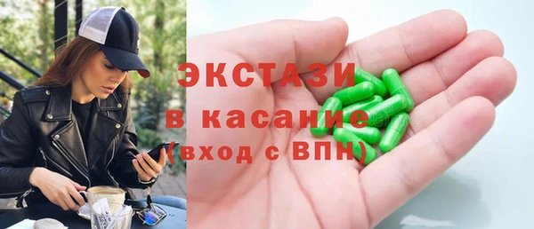 а пвп мука Волосово