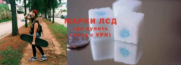 ГАЛЛЮЦИНОГЕННЫЕ ГРИБЫ Волоколамск