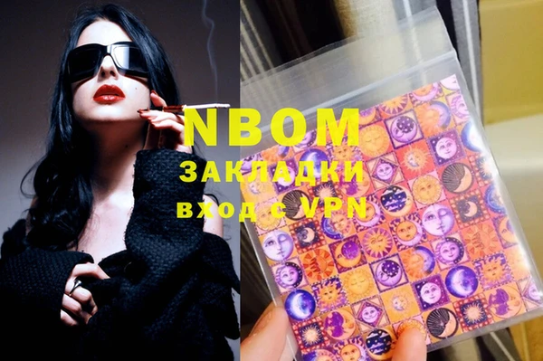 а пвп мука Волосово
