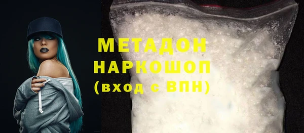 ГАЛЛЮЦИНОГЕННЫЕ ГРИБЫ Волоколамск