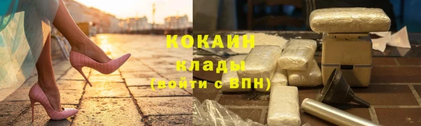 марки nbome Володарск