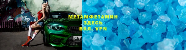 ГАЛЛЮЦИНОГЕННЫЕ ГРИБЫ Волоколамск