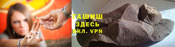 а пвп мука Волосово
