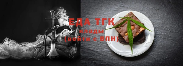 а пвп мука Волосово