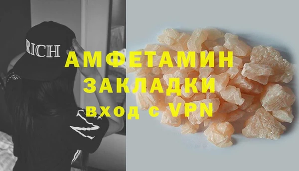 ПСИЛОЦИБИНОВЫЕ ГРИБЫ Вуктыл