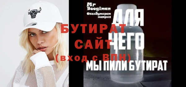 ГАЛЛЮЦИНОГЕННЫЕ ГРИБЫ Волоколамск