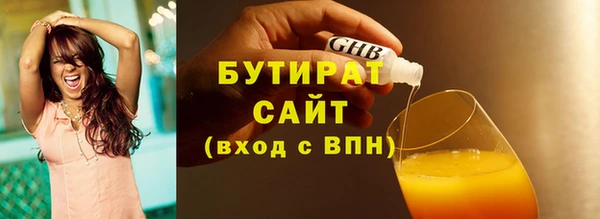 ГАЛЛЮЦИНОГЕННЫЕ ГРИБЫ Волоколамск