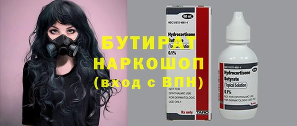 а пвп мука Волосово