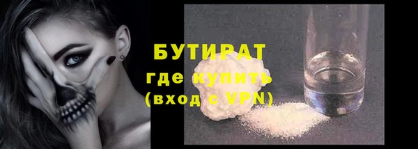 марки nbome Володарск