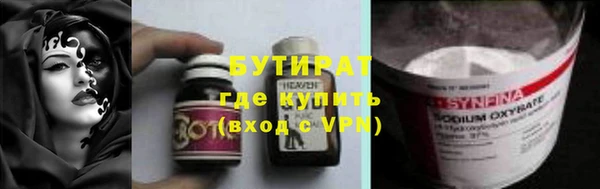 марки nbome Володарск
