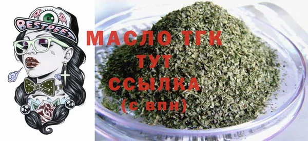 а пвп мука Волосово