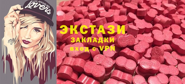 ГАЛЛЮЦИНОГЕННЫЕ ГРИБЫ Волоколамск