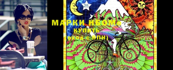 марки nbome Володарск