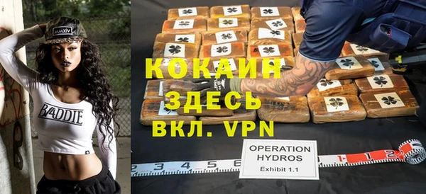 ГАЛЛЮЦИНОГЕННЫЕ ГРИБЫ Волоколамск