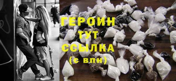 марки nbome Володарск