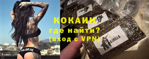 а пвп мука Волосово