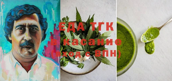 а пвп мука Волосово