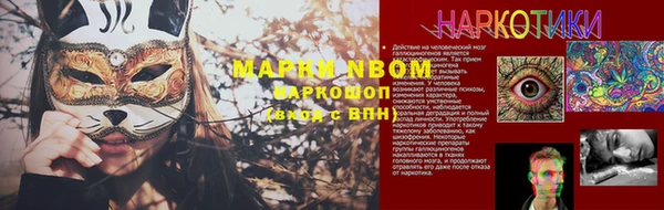 а пвп мука Волосово