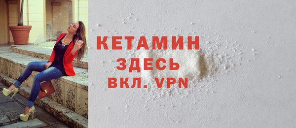а пвп мука Волосово