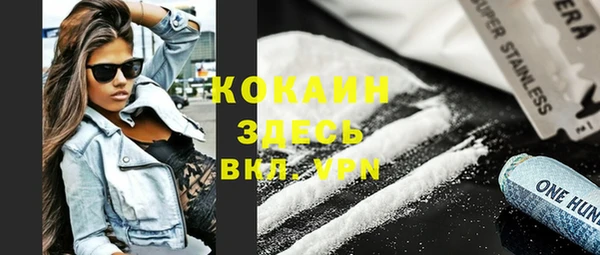 марки nbome Володарск