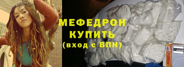 ГАЛЛЮЦИНОГЕННЫЕ ГРИБЫ Волоколамск