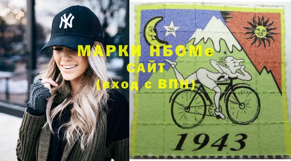 ГАЛЛЮЦИНОГЕННЫЕ ГРИБЫ Волоколамск