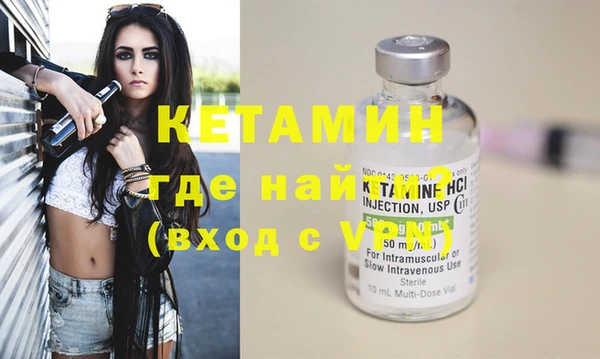 марки nbome Володарск