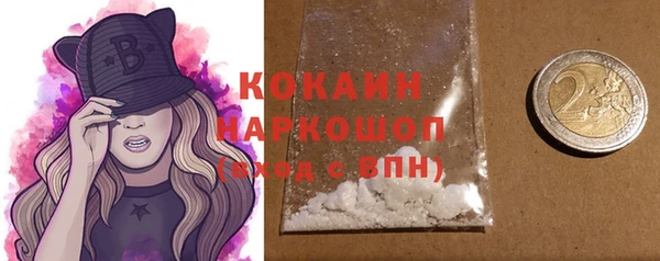марки nbome Володарск