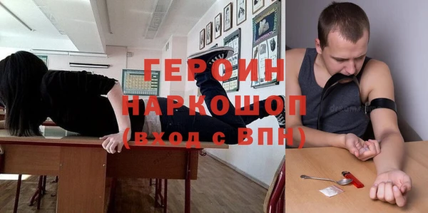 ГАЛЛЮЦИНОГЕННЫЕ ГРИБЫ Волоколамск