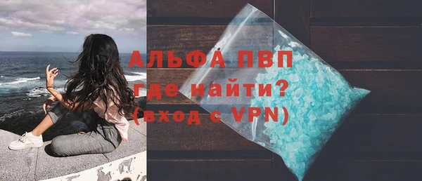 марки nbome Володарск