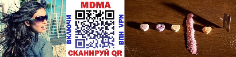 MDMA молли  Волосово 