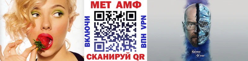 Первитин витя OMG ссылка Волосово