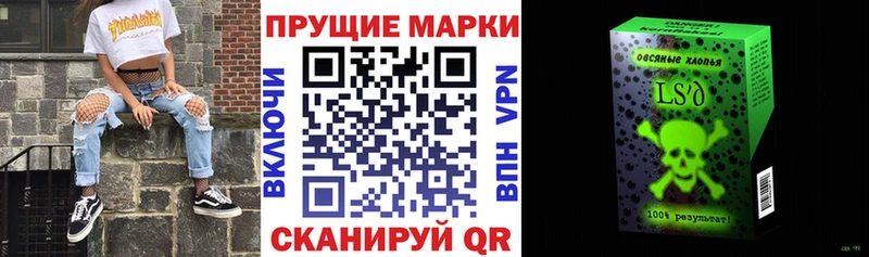 Марки NBOMe 1,8мг купить сайты Волосово